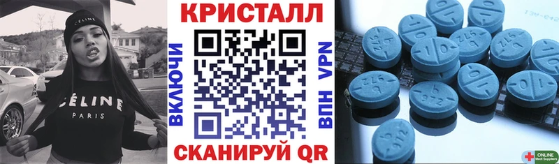 MEGA   Уварово  АМФЕТАМИН 97% 