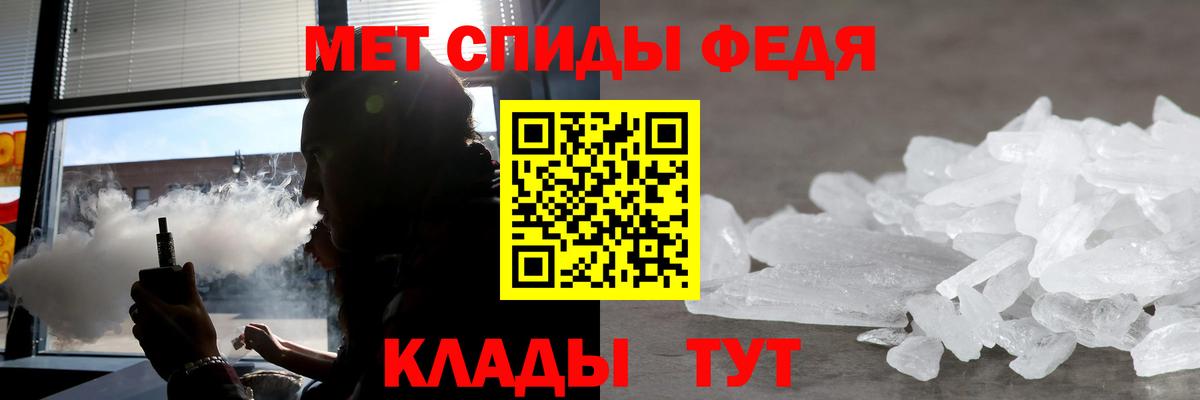 АМФЕТАМИН 98%  Amphetamine  Уварово  Amphetamine  Вход с VPN 