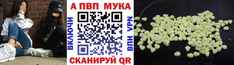 Альфа ПВП Соль  Уварово 