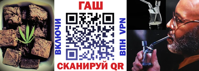 Еда ТГК марихуана  закладка  Уварово 