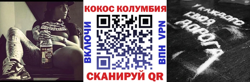 как найти наркотики Уварово маркетплейс Telegram Cocaine VHQ