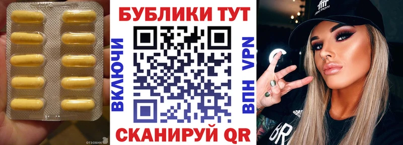 Ecstasy 250 мг  Уварово 