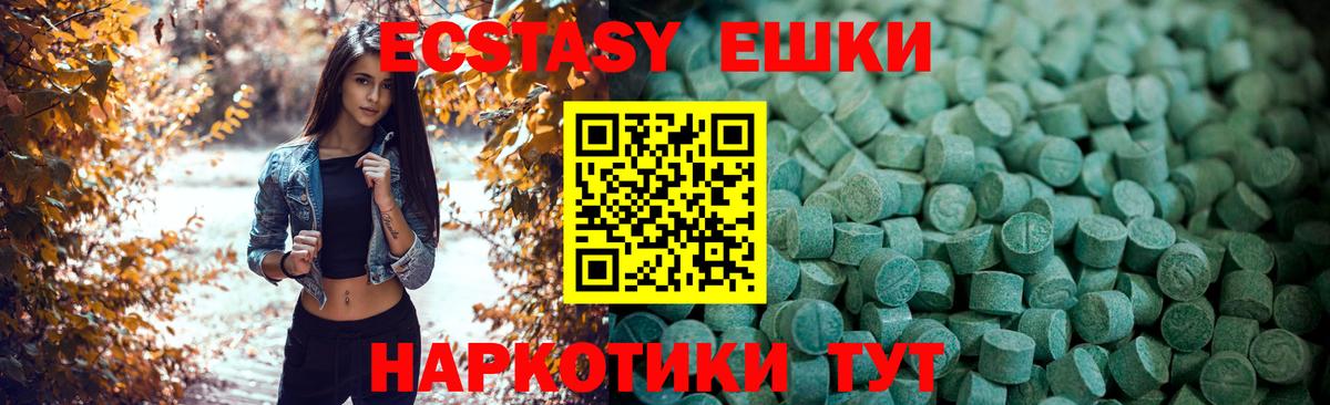 Уварово  Ecstasy DUBAI  Экстази  даркнет как зайти  Вход с VPN  ЭКСТАЗИ 300 mg 