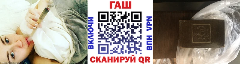 закладки  Уварово  kraken маркетплейс  ГАШ гашик 