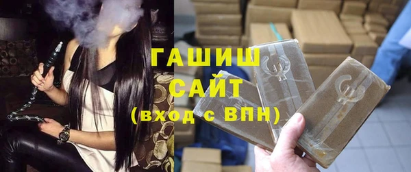 гашиш Абаза
