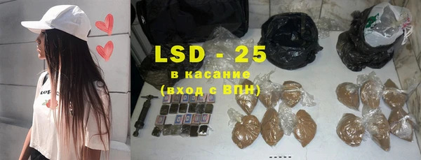 амф Абинск