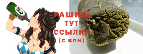 гашиш Абаза