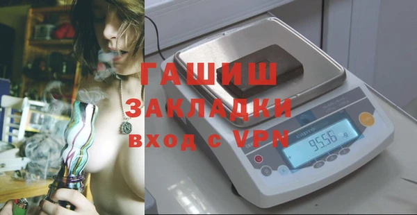 MDMA Premium VHQ Ельня