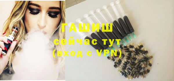 амф Абинск