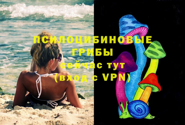 кристаллы Елабуга