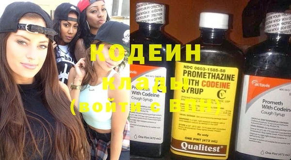 амф Абинск