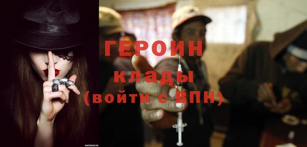амф Абинск