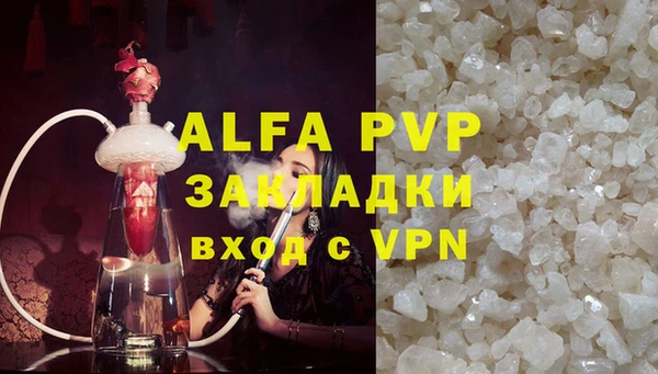 амф Абинск