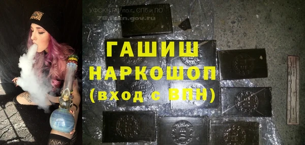 амф Абинск