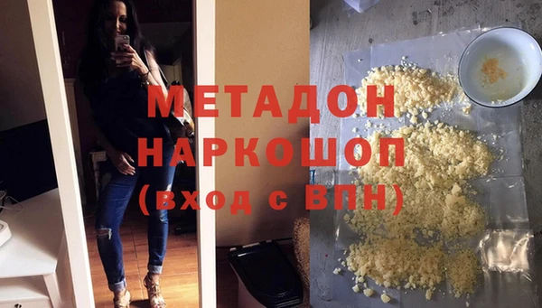 гашиш Абаза