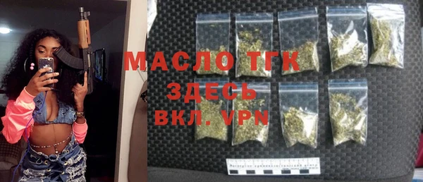 прущий лед Абдулино