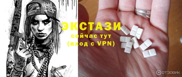 гашиш Абаза
