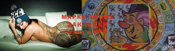 mdpv Алексеевка