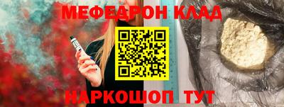 гашик Кандалакша