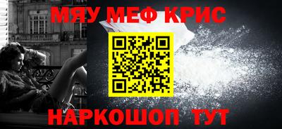 гашик Кандалакша