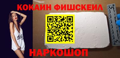 гашик Кандалакша