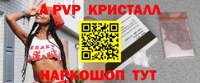 гашик Кандалакша