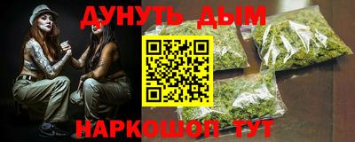 гашик Кандалакша