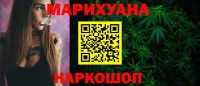 гашик Кандалакша
