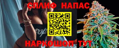 дживик Канаш