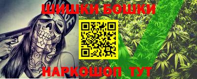 дживик Канаш