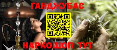 дживик Канаш