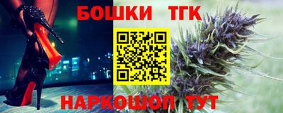 дживик Канаш