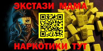 гашик Кандалакша