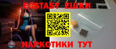 гашиш Камышлов