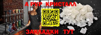 дживик Канаш