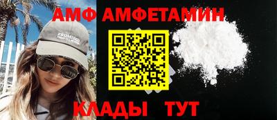 гашик Кандалакша