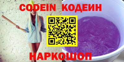 дживик Канаш