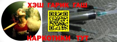 гашиш Камышлов