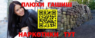 гашик Кандалакша
