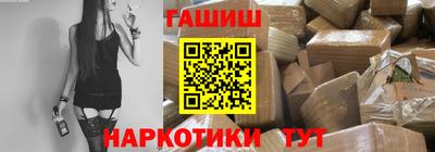 гашиш Камышлов