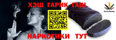 дживик Канаш