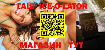 гашиш Камышлов