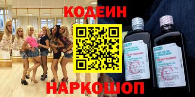гашик Кандалакша