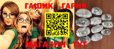 дживик Канаш