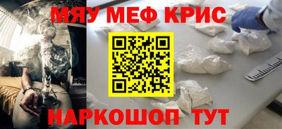гашик Кандалакша