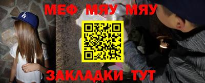 дживик Канаш