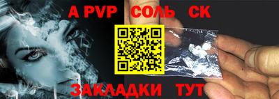 дживик Канаш