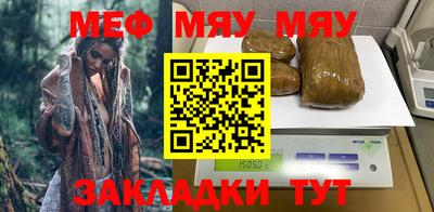 гашик Кандалакша