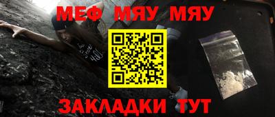 гашик Кандалакша
