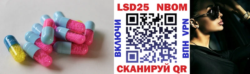 ЛСД экстази кислота  хочу наркоту  Уварово 